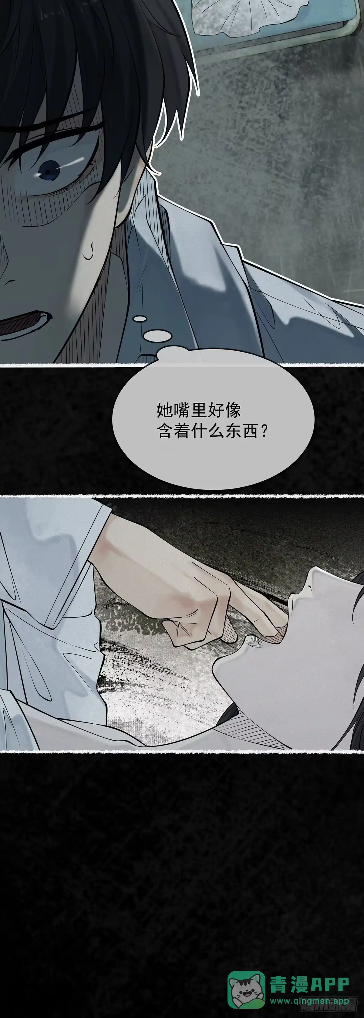 第56页