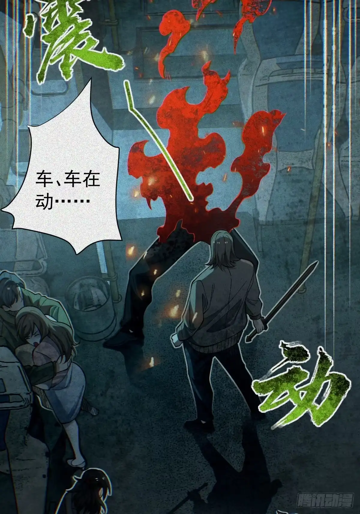 第43页