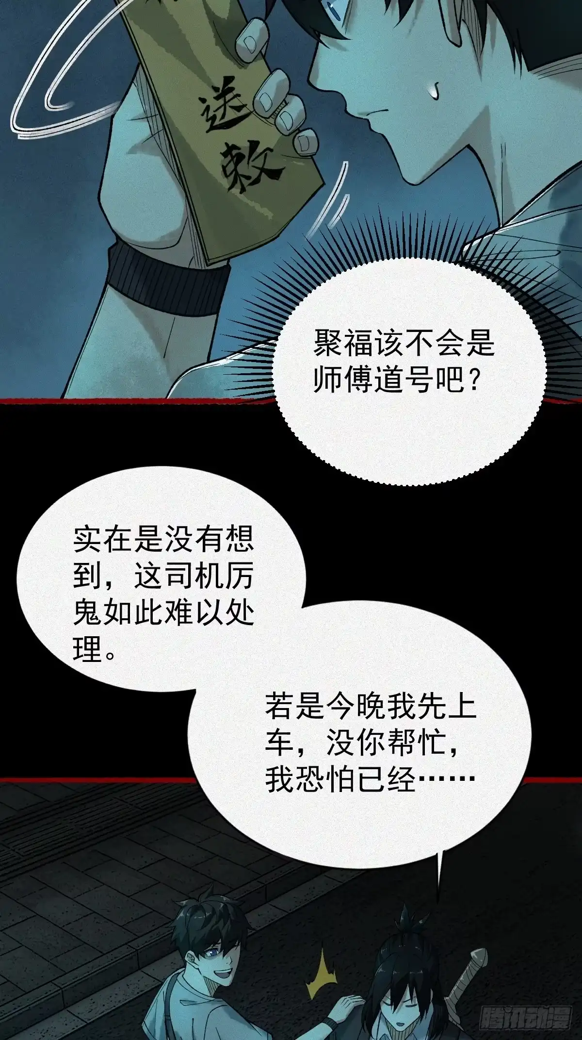 第54页