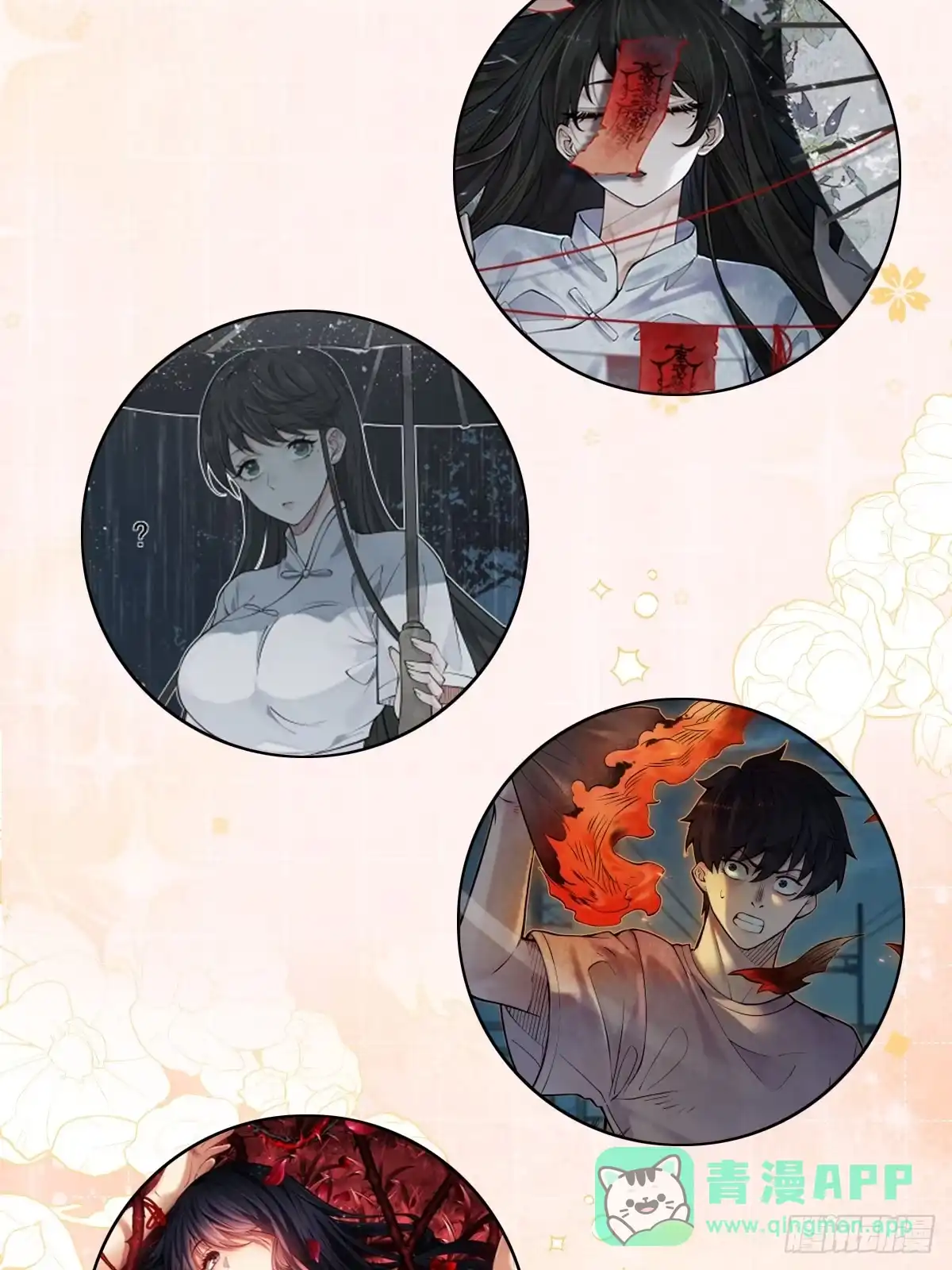 第76页