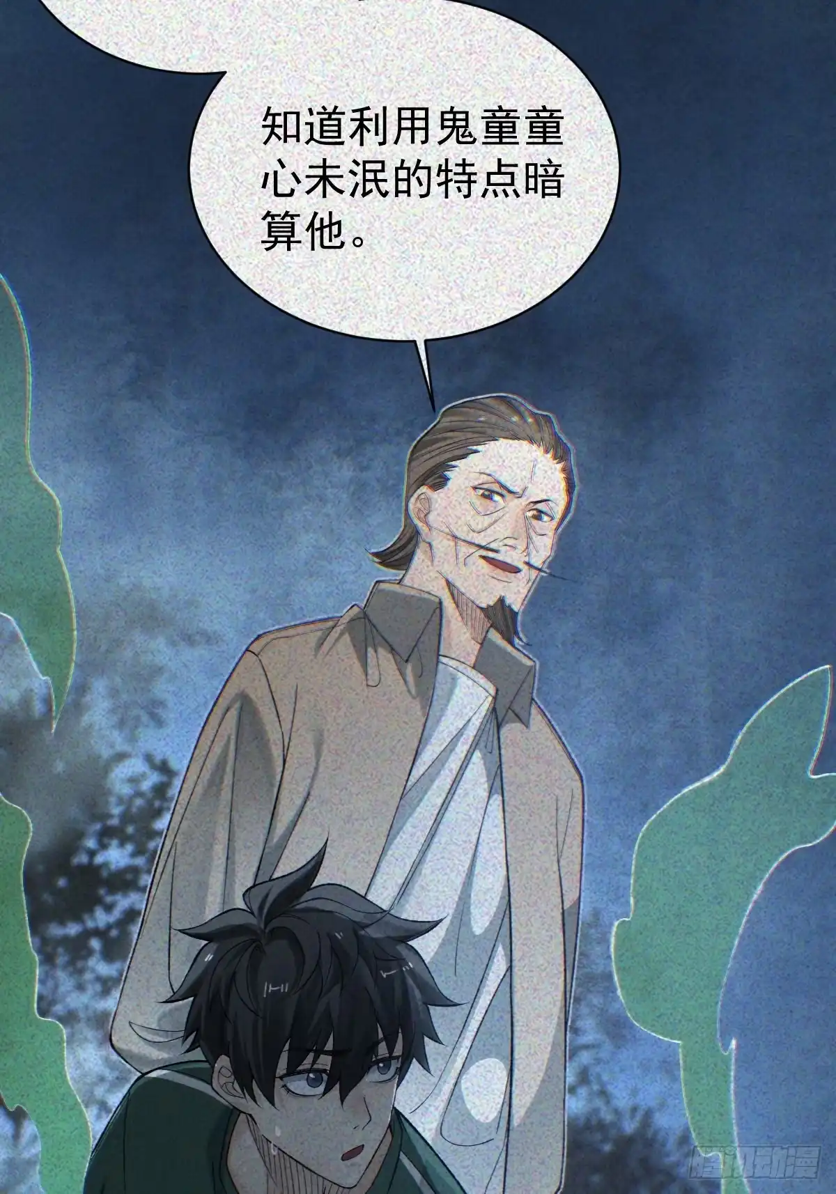 第44页