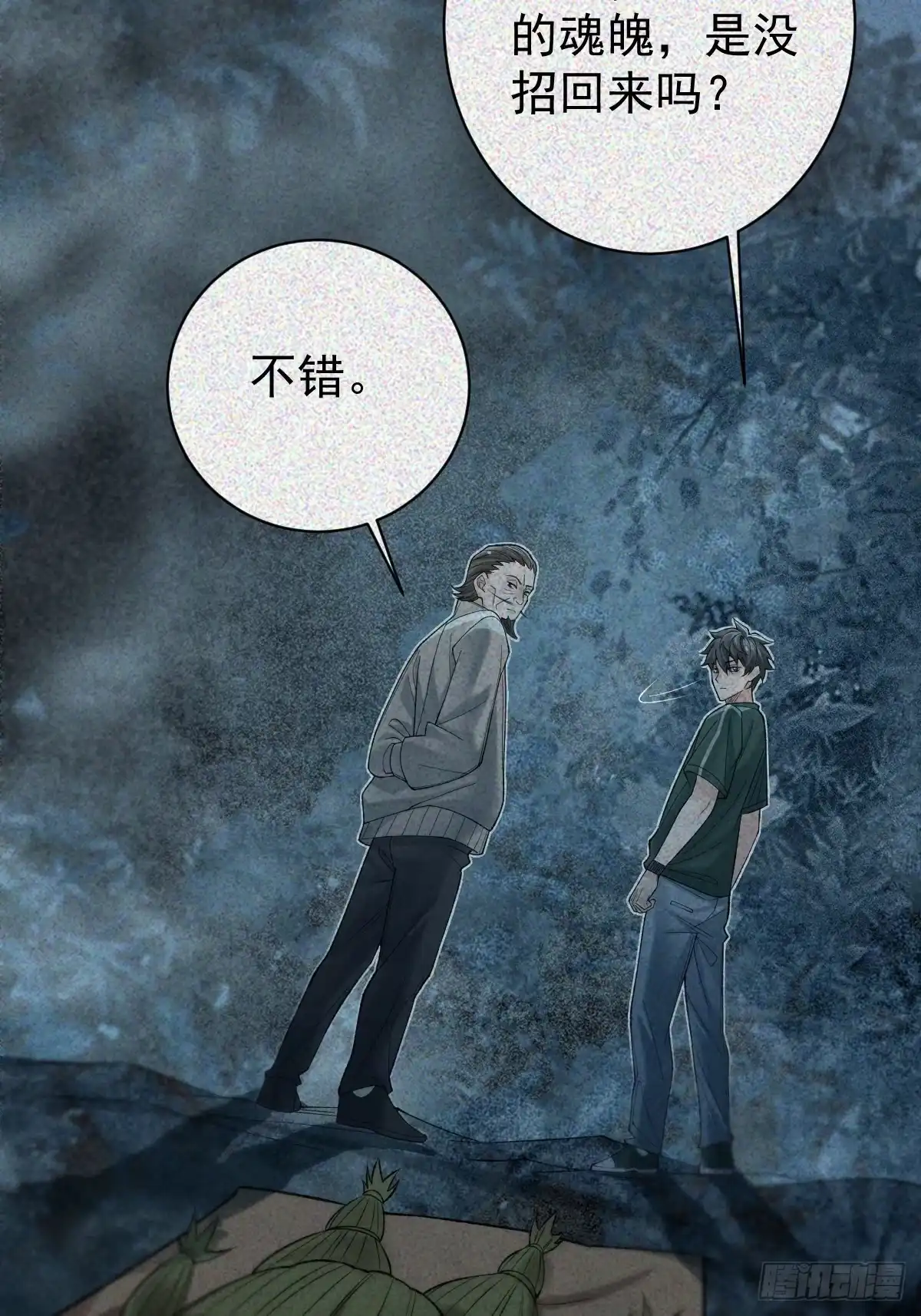 第48页