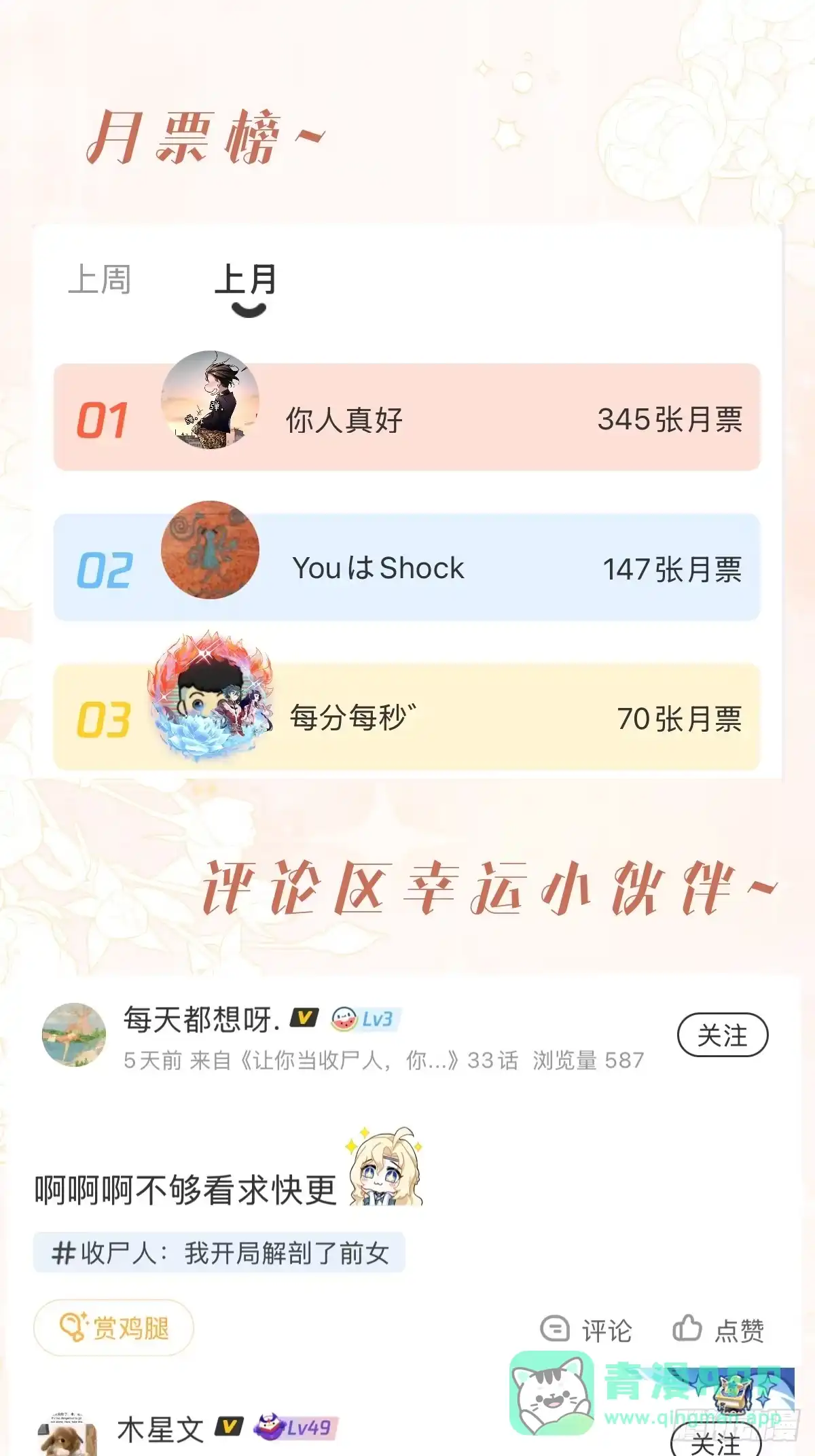 第56页