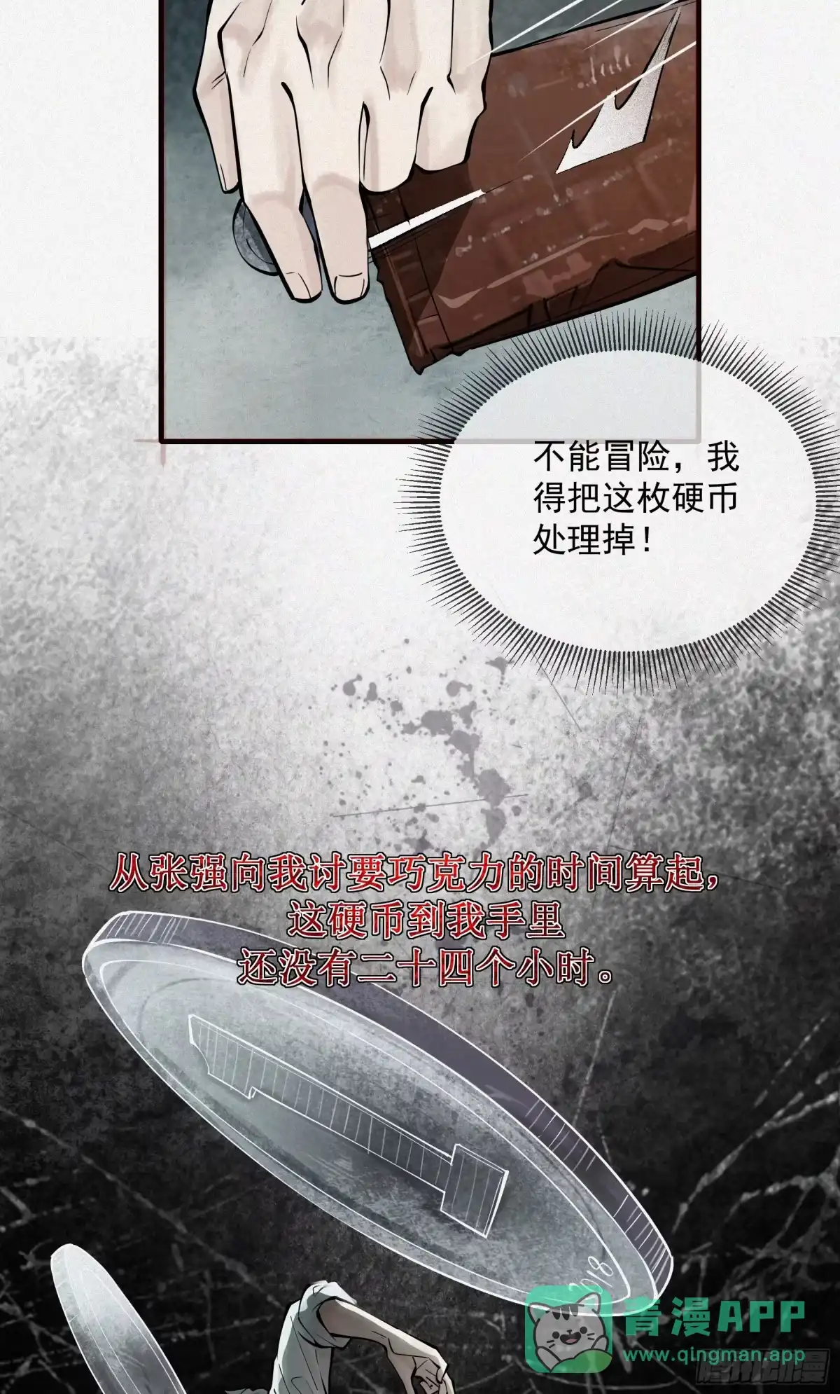 第61页