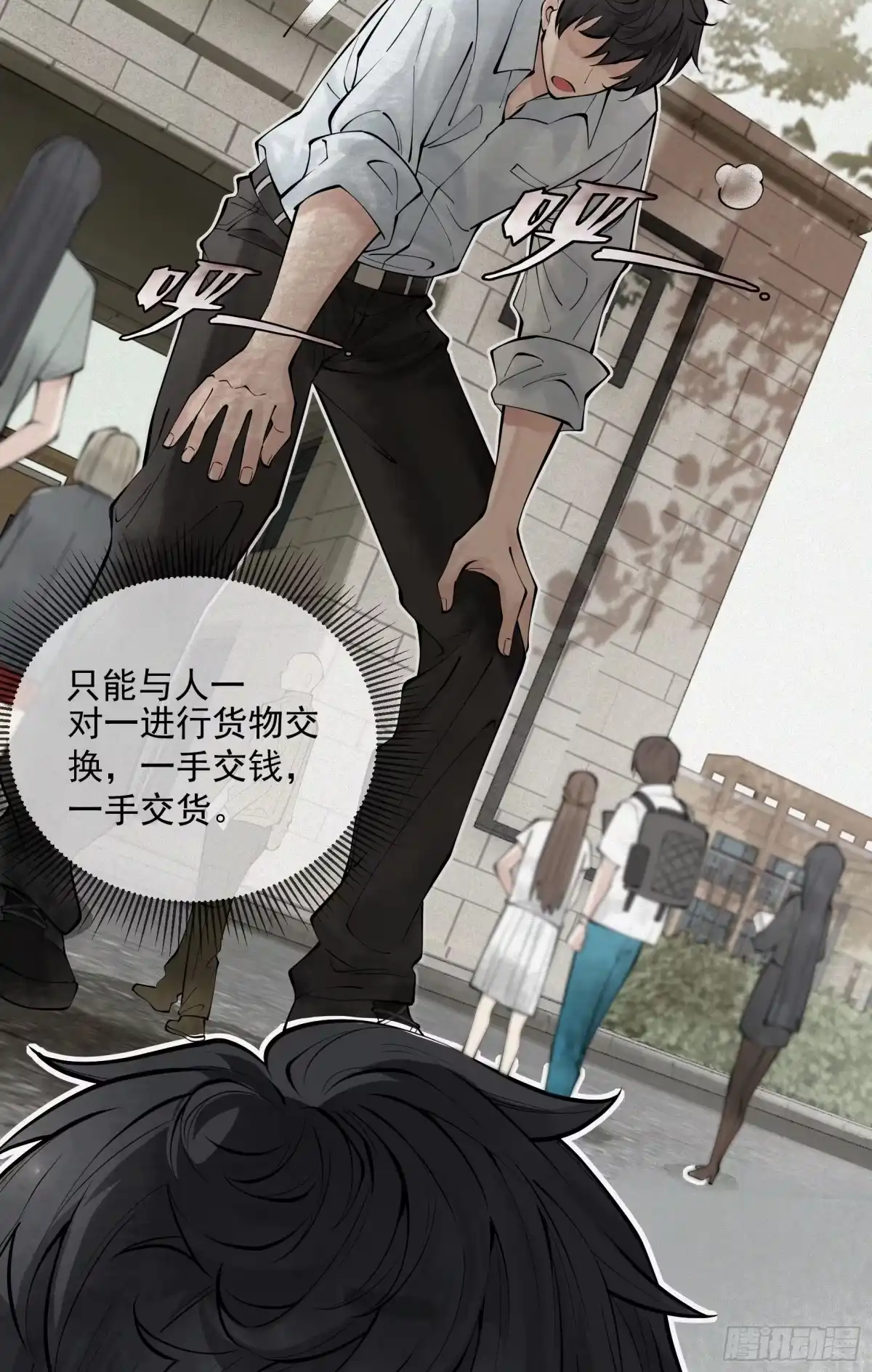 第65页