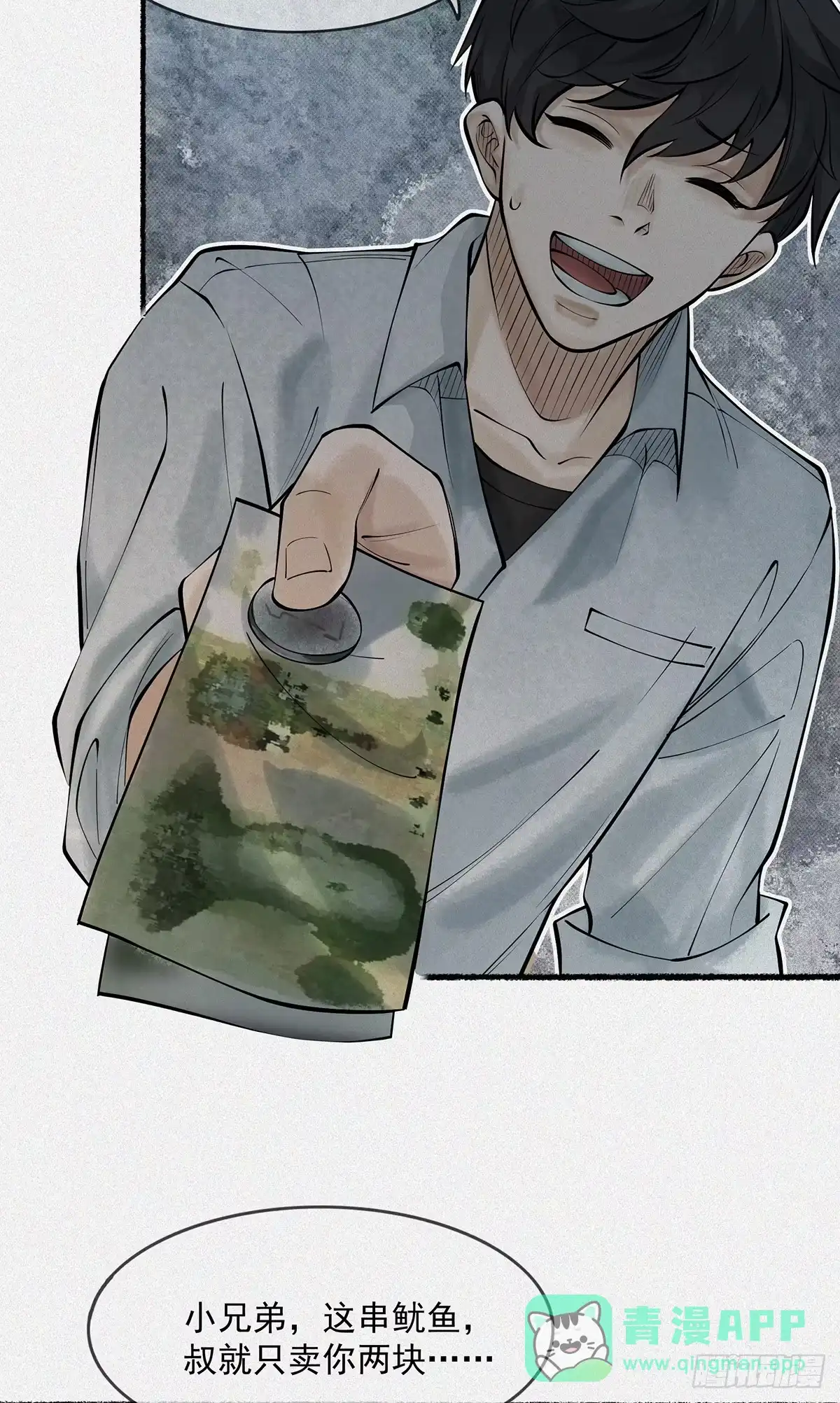第81页