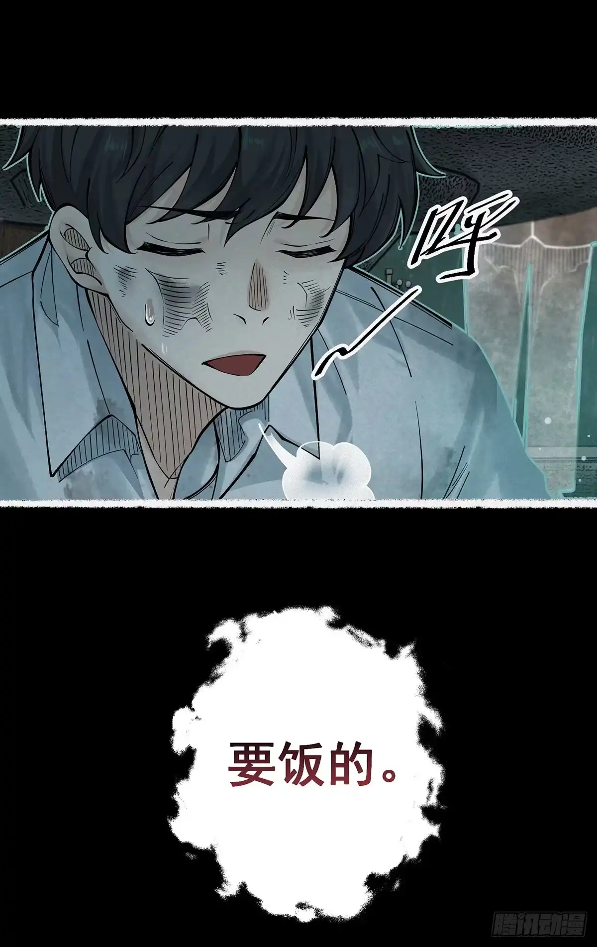 第74页