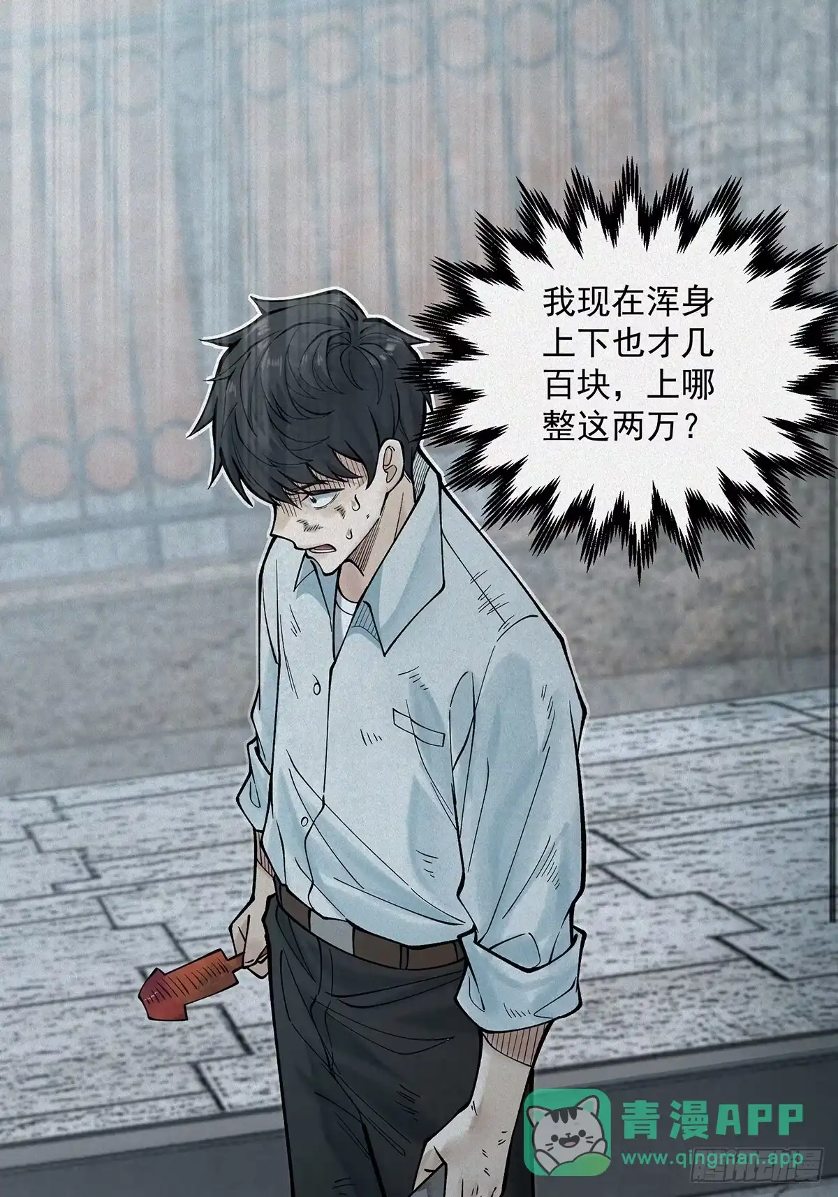 第66页