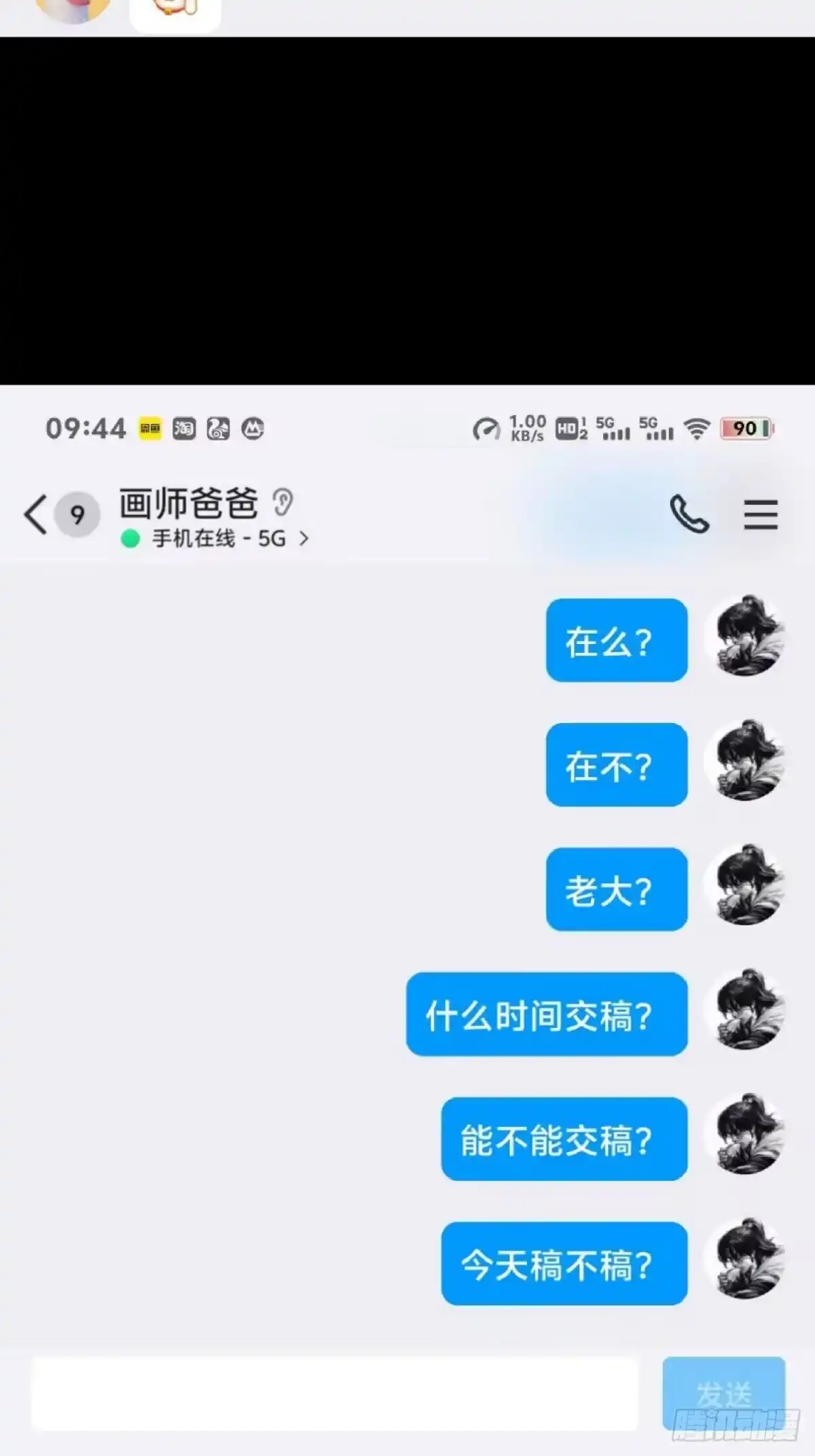 第75页