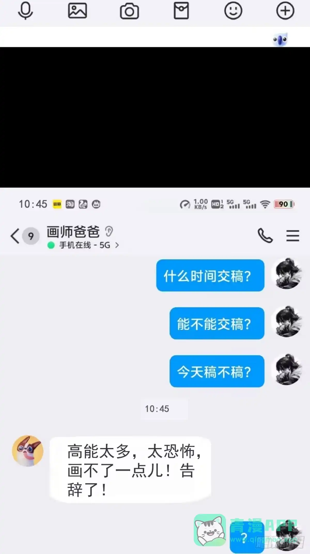 第76页