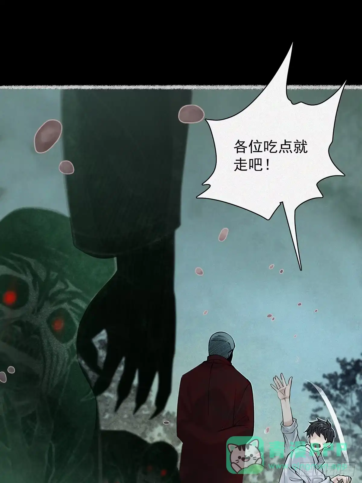第51页