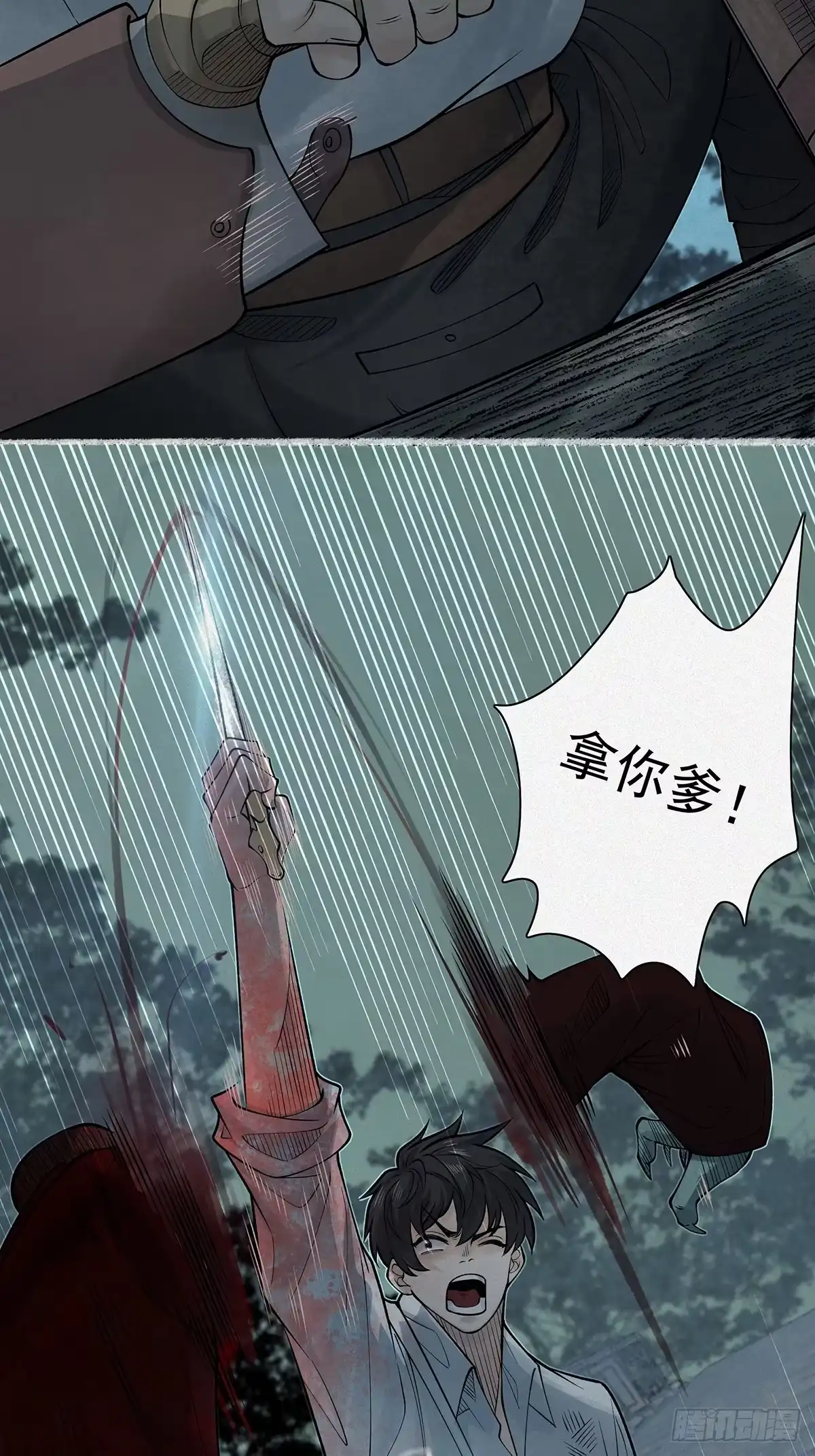 第59页
