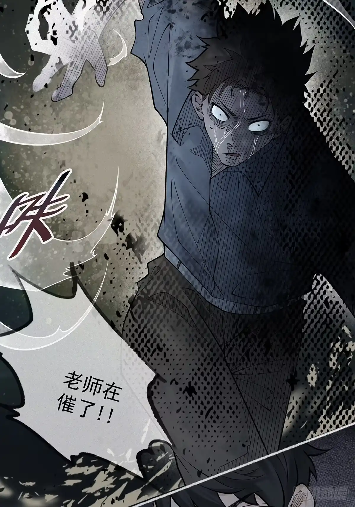 第43页