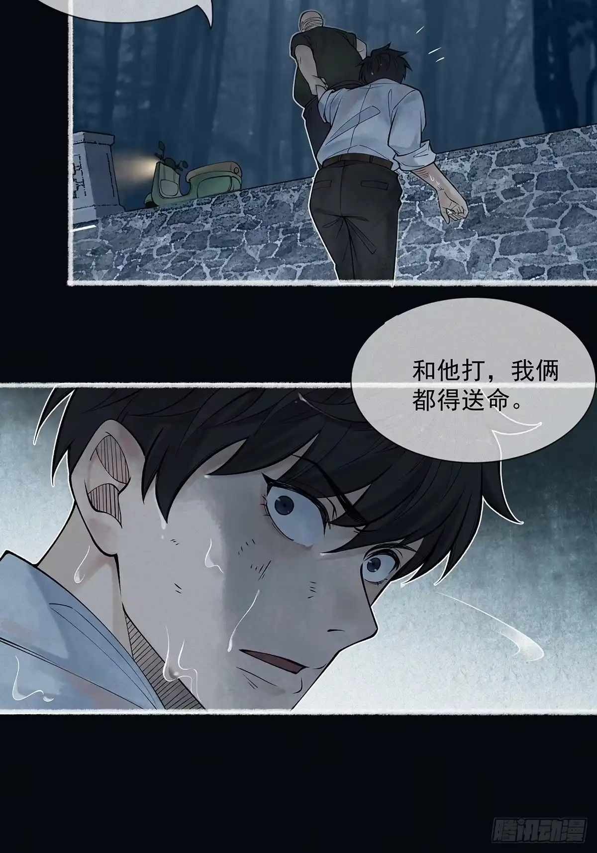 第57页