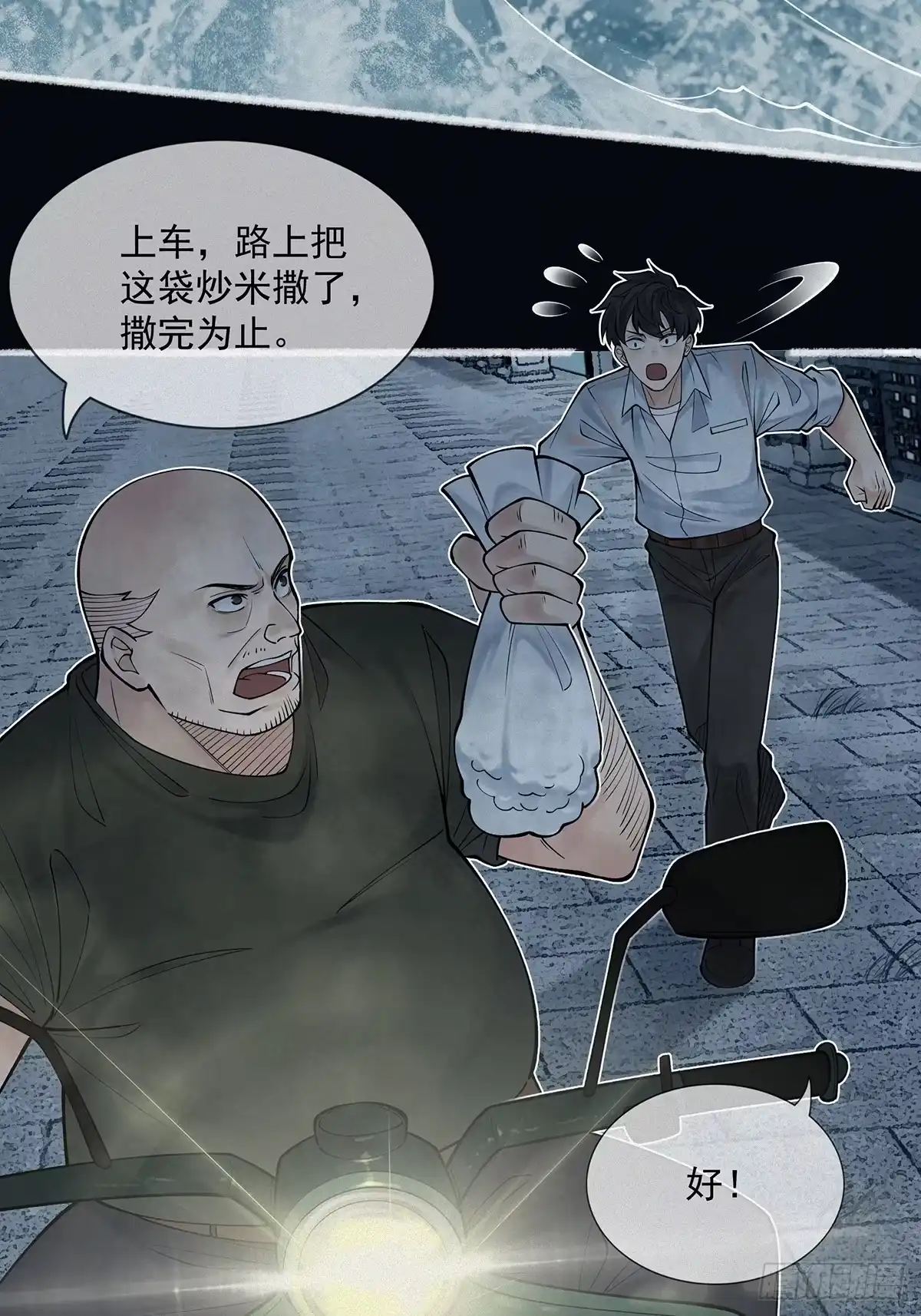 第59页