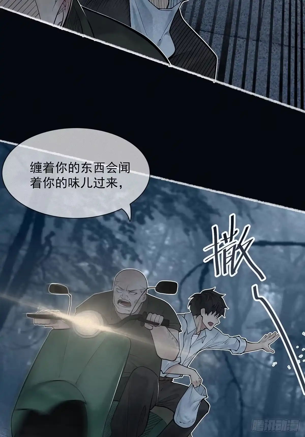 第63页