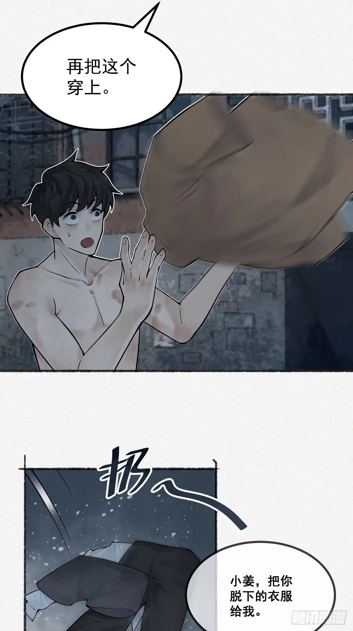 第69页