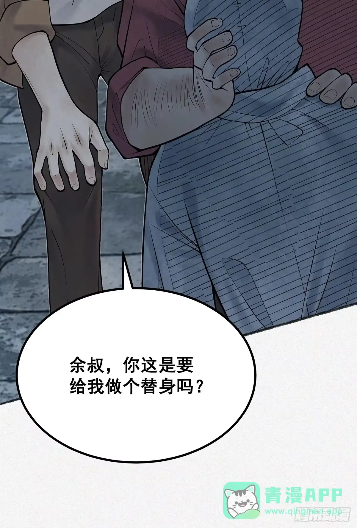 第71页