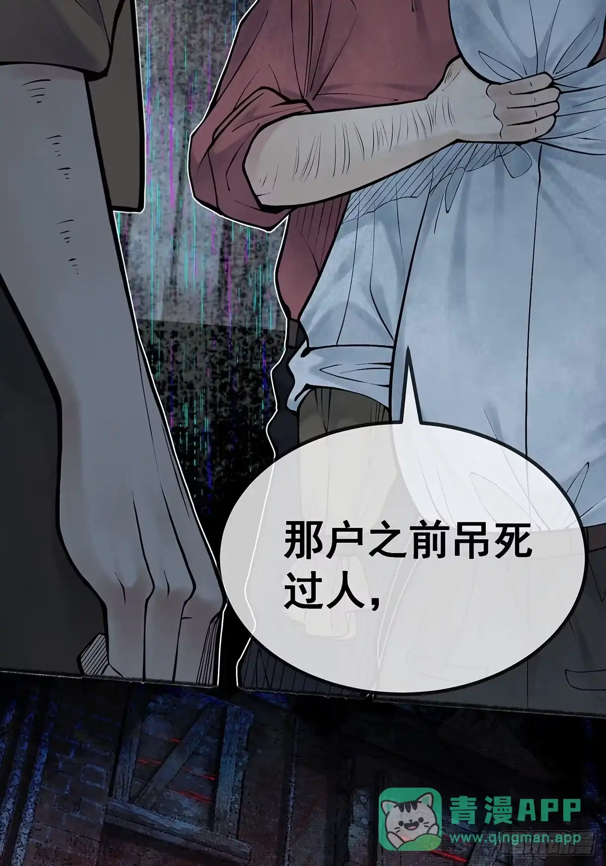 第76页