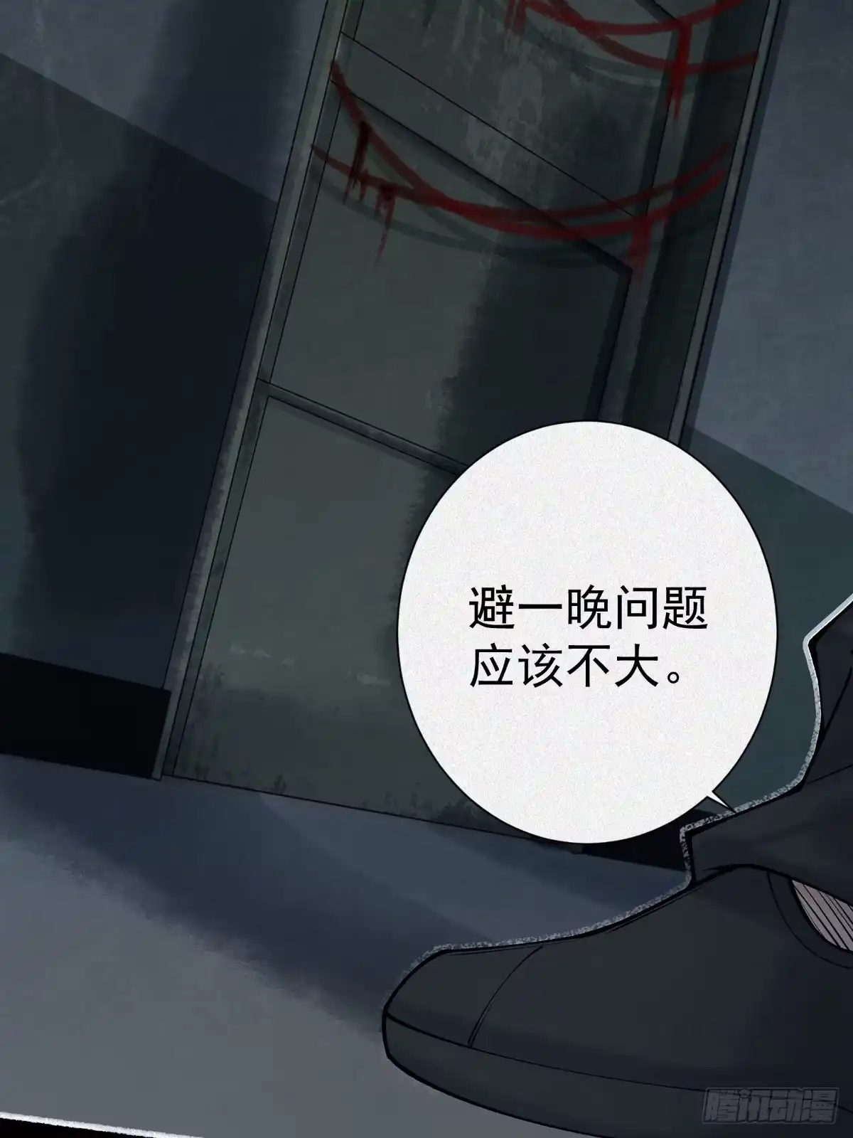 第82页