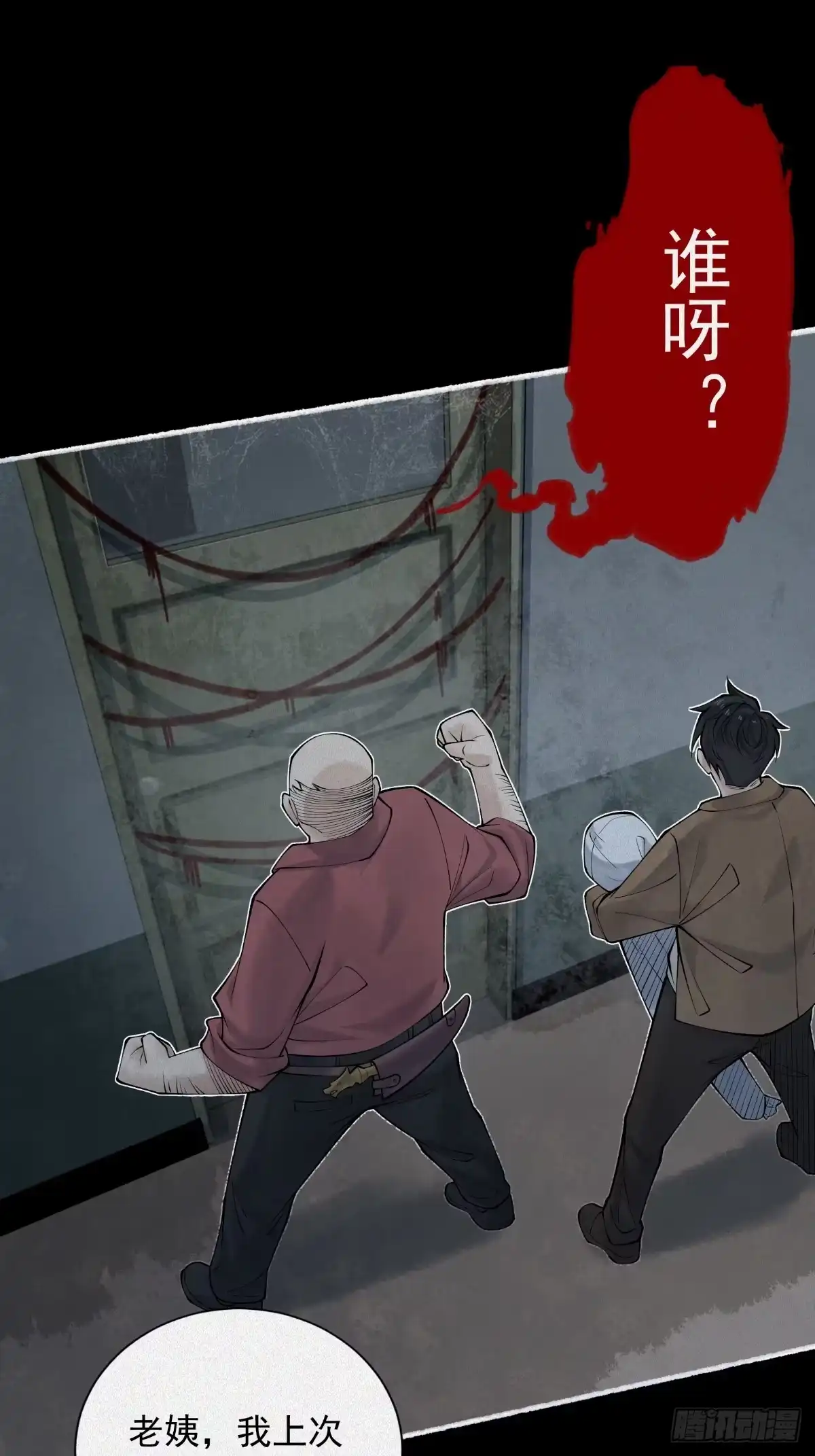 第84页