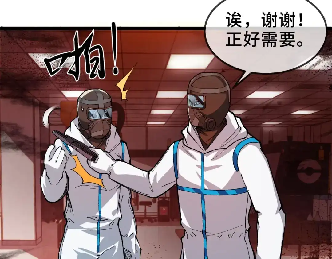 第118页