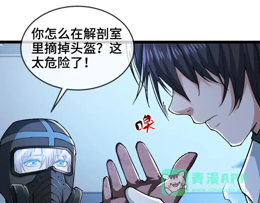 第76页