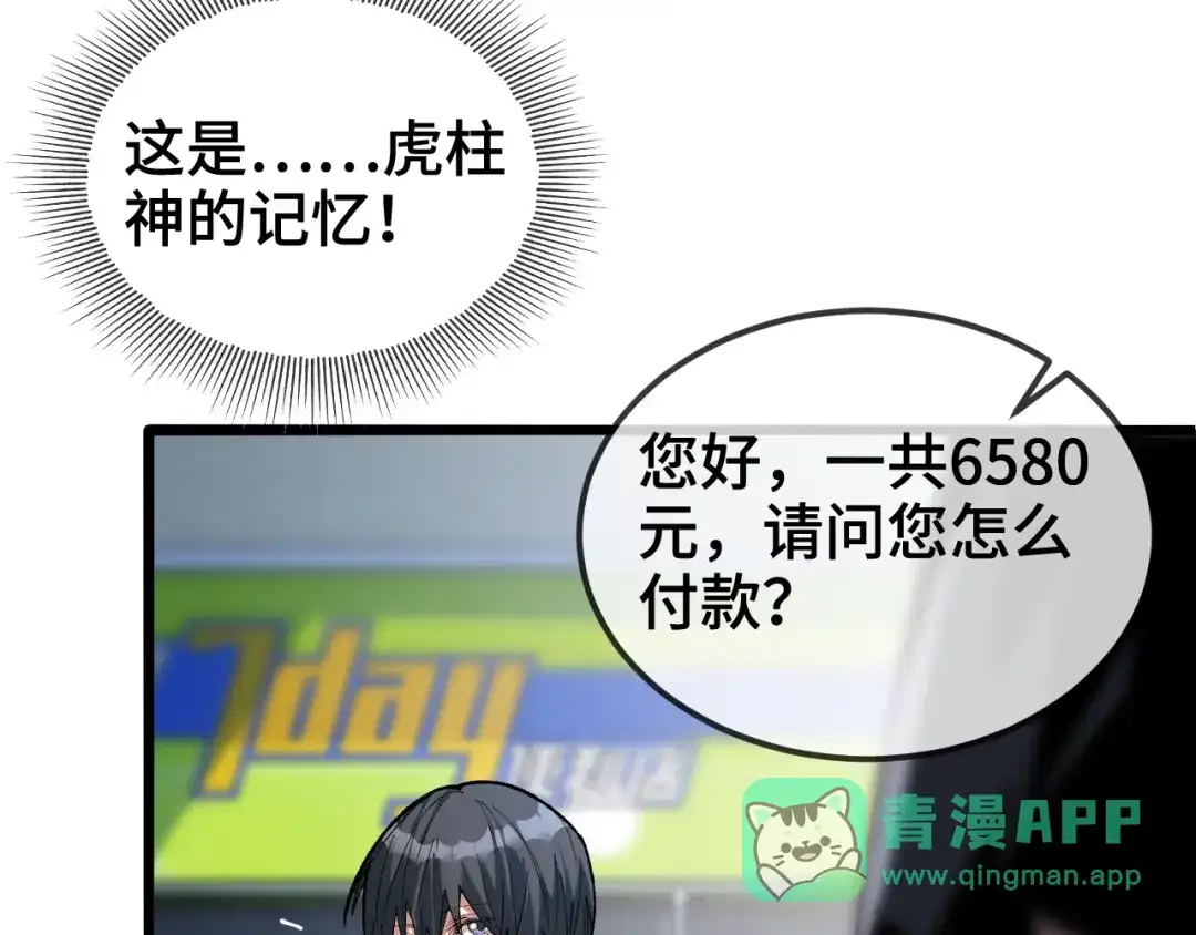 第146页
