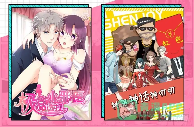 第61页