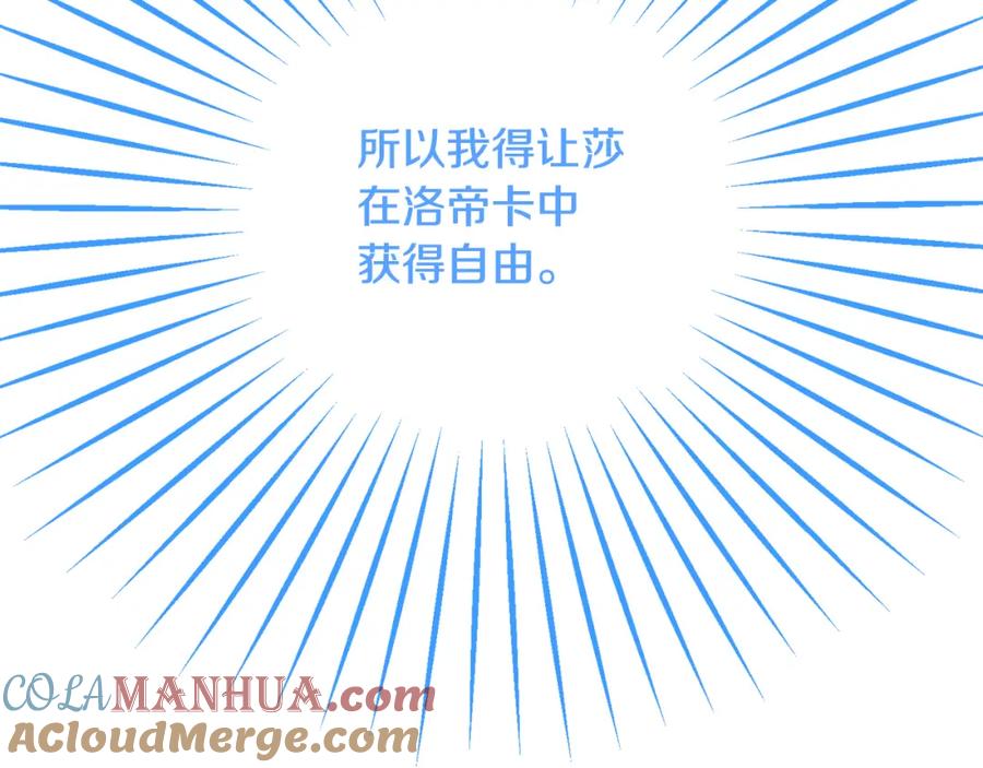 第197页