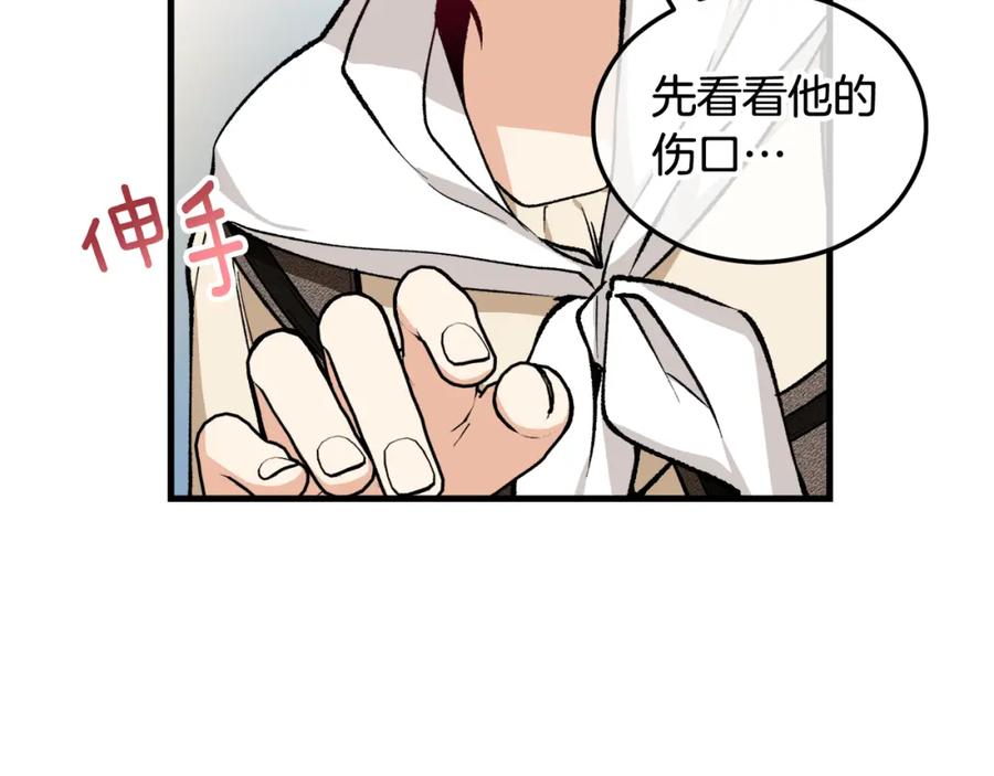 第188页
