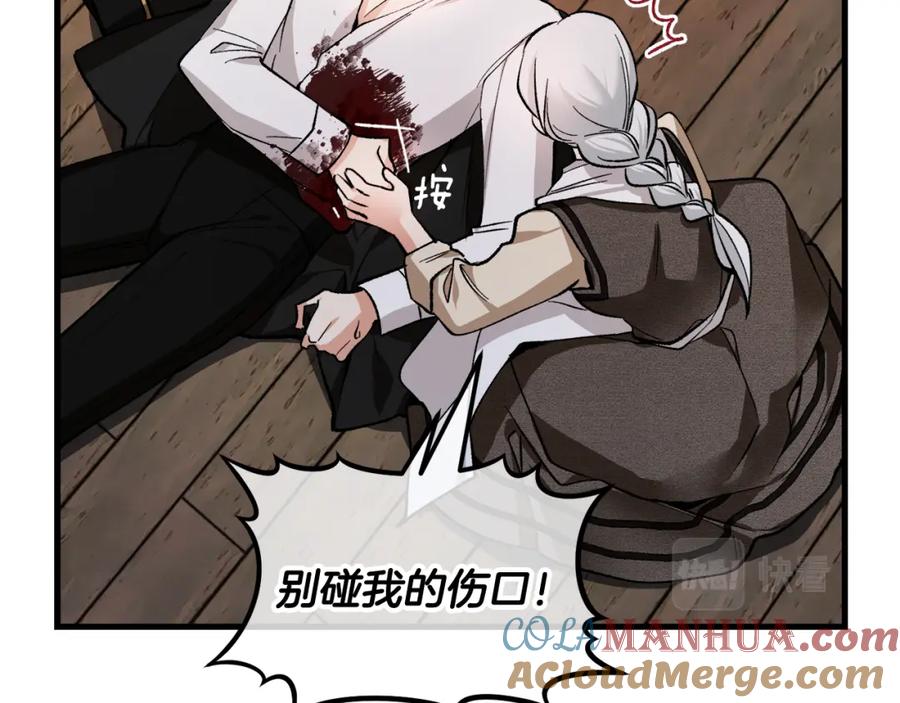 第197页