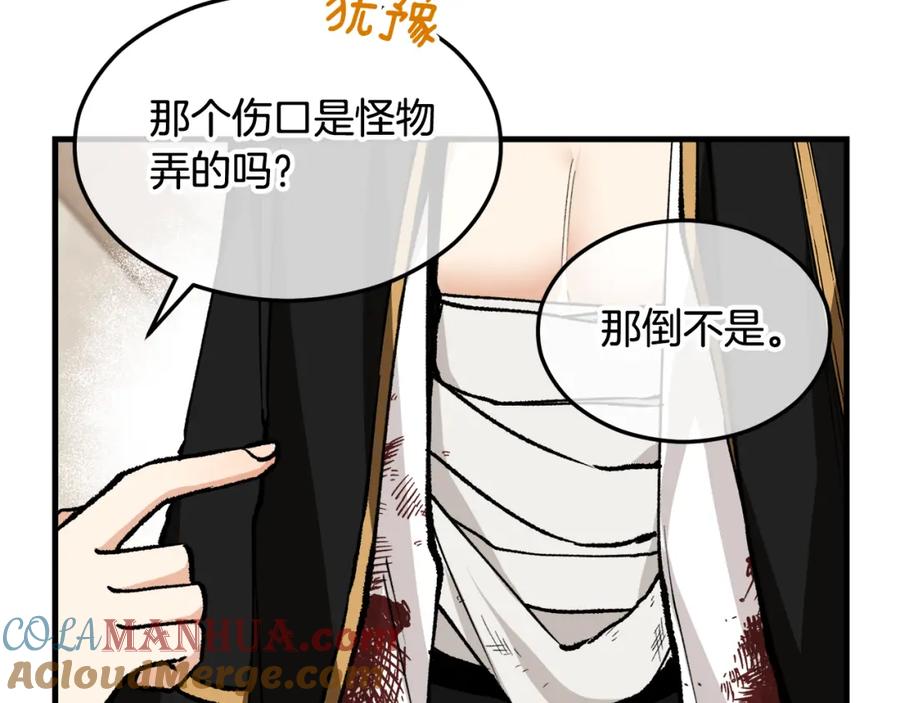 第201页