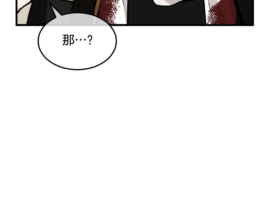第202页