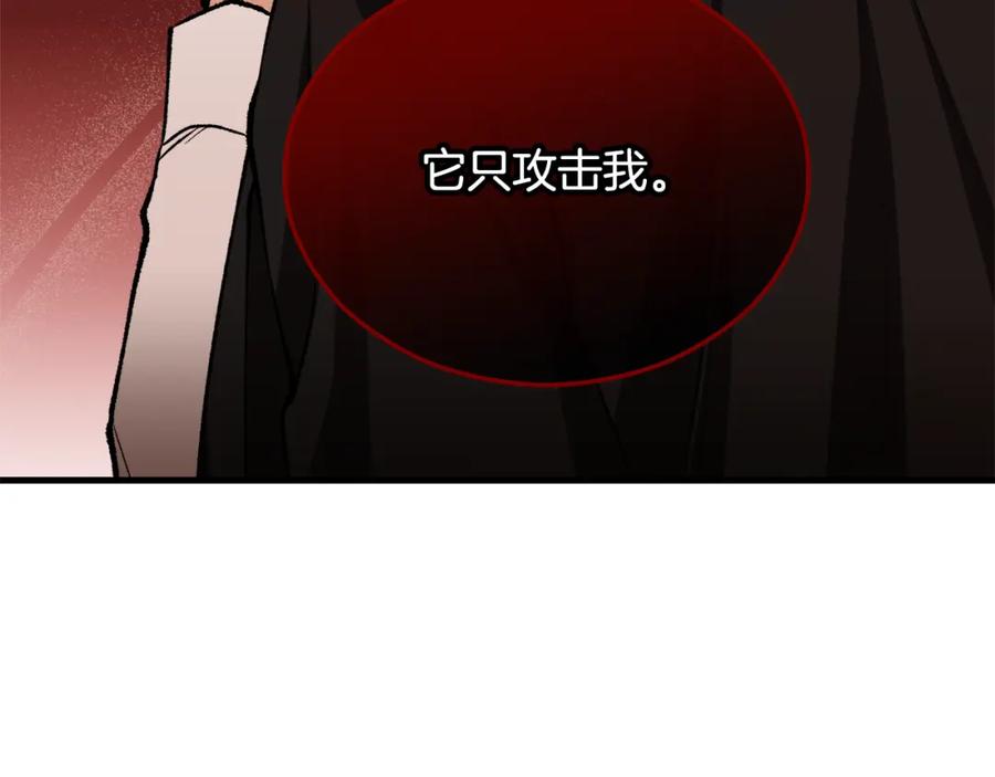第208页