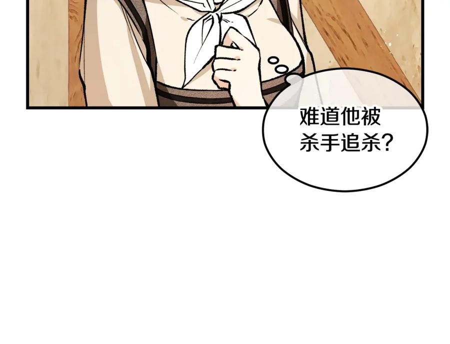 第211页