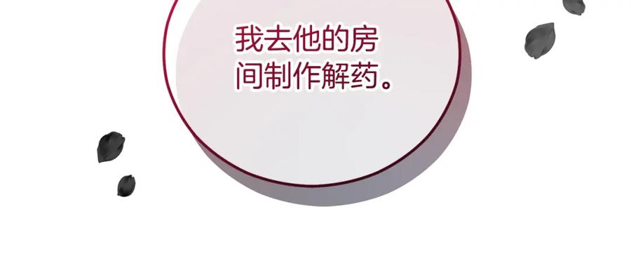 第190页