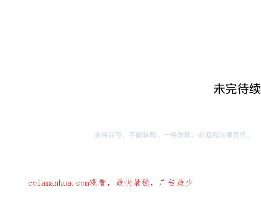 第180页