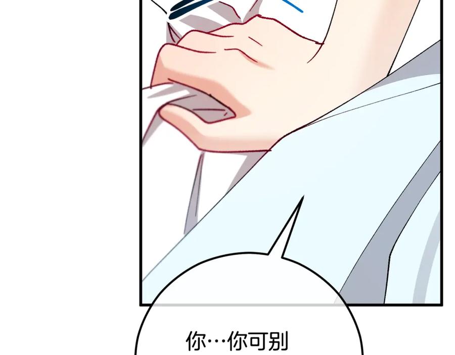 第179页