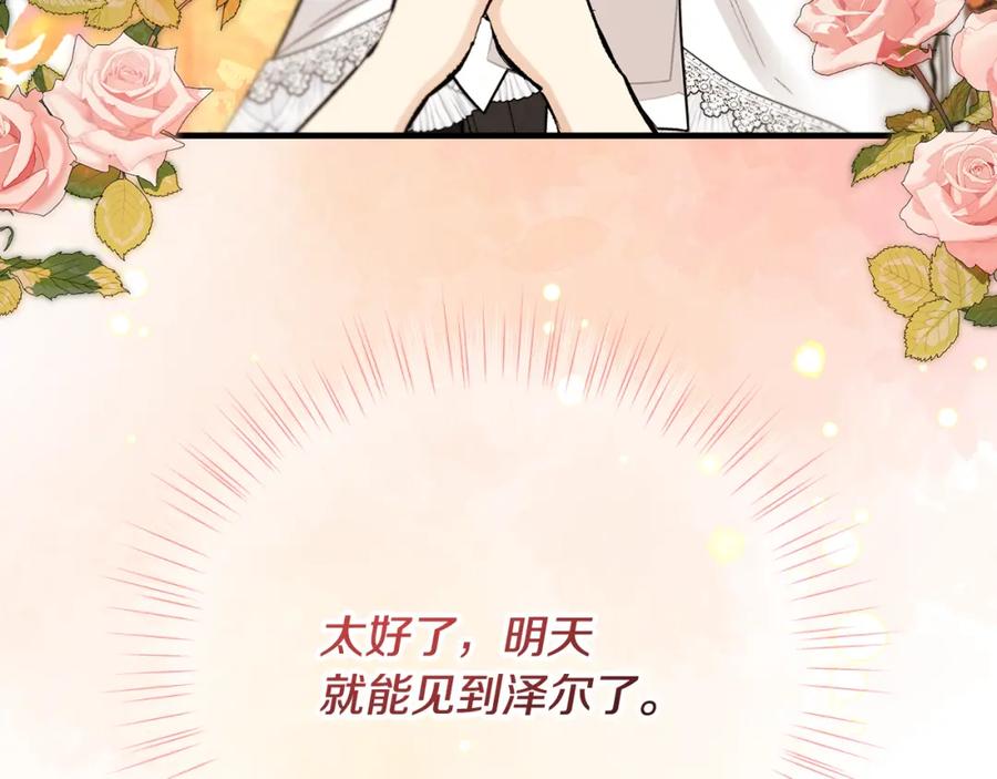 第203页
