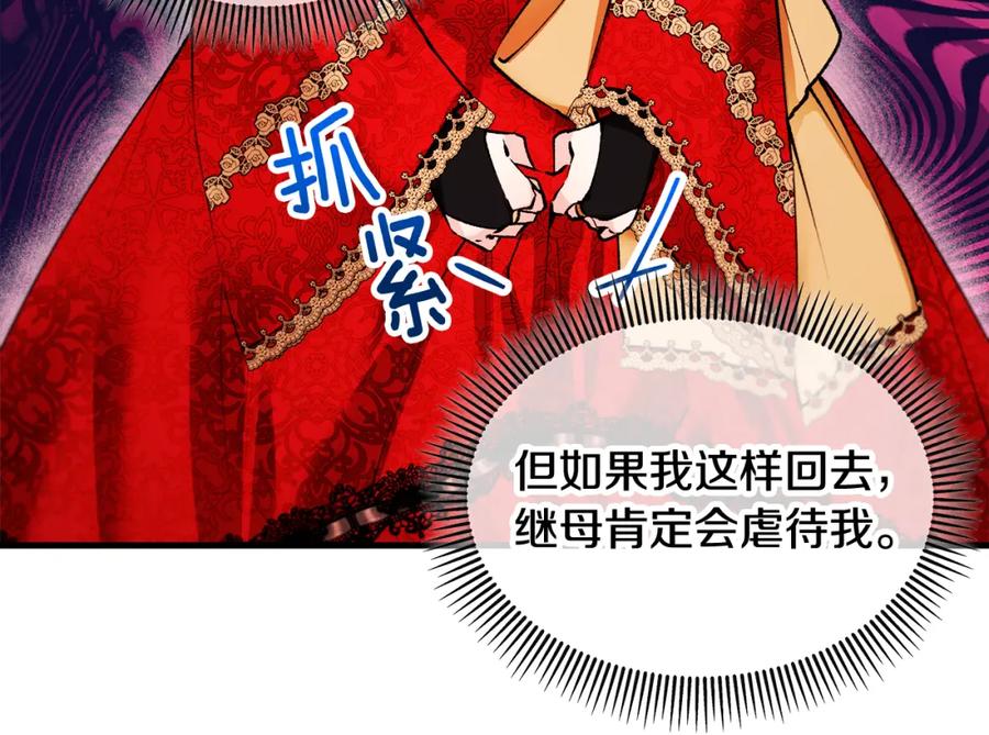 第179页