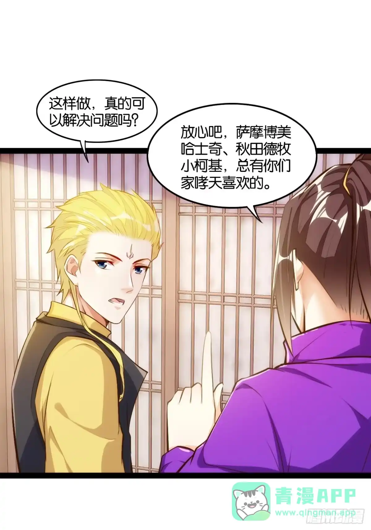 第31页