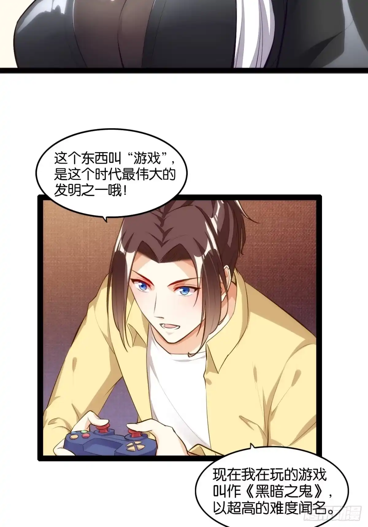 第34页