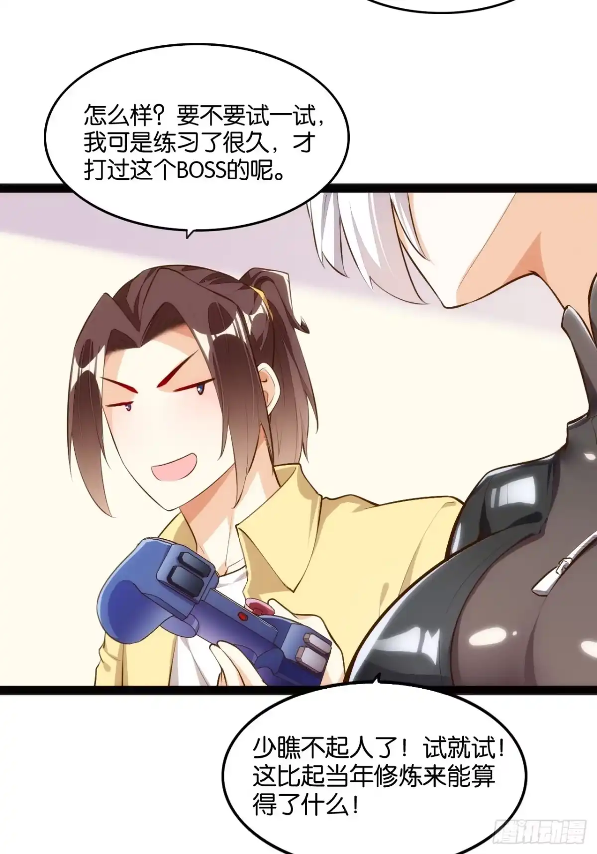 第35页