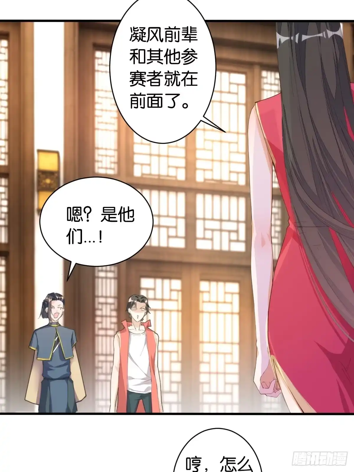 第38页