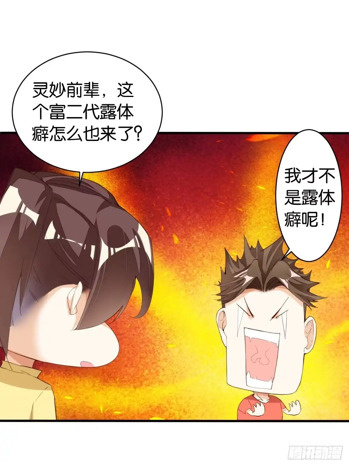 第40页