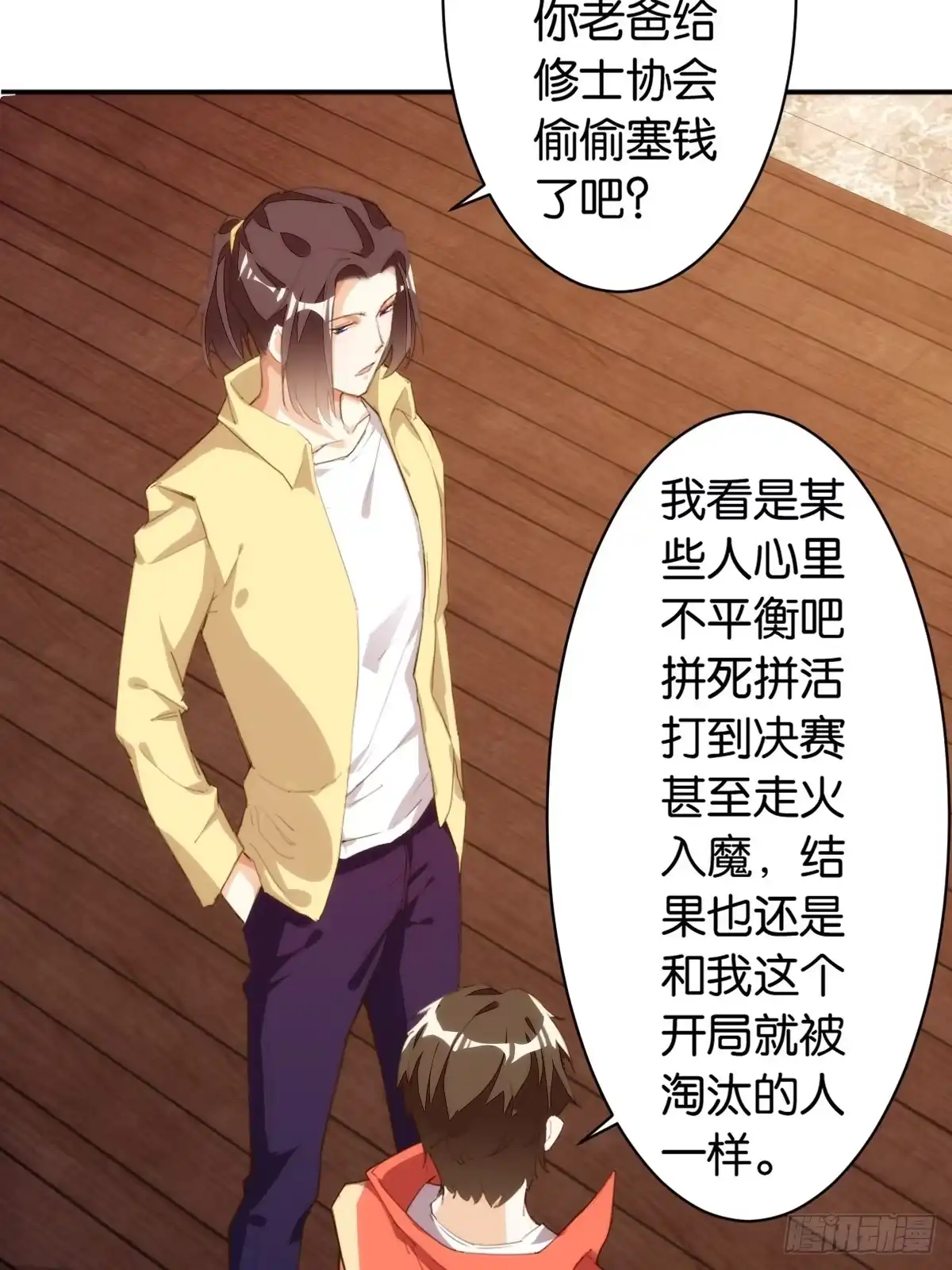第48页