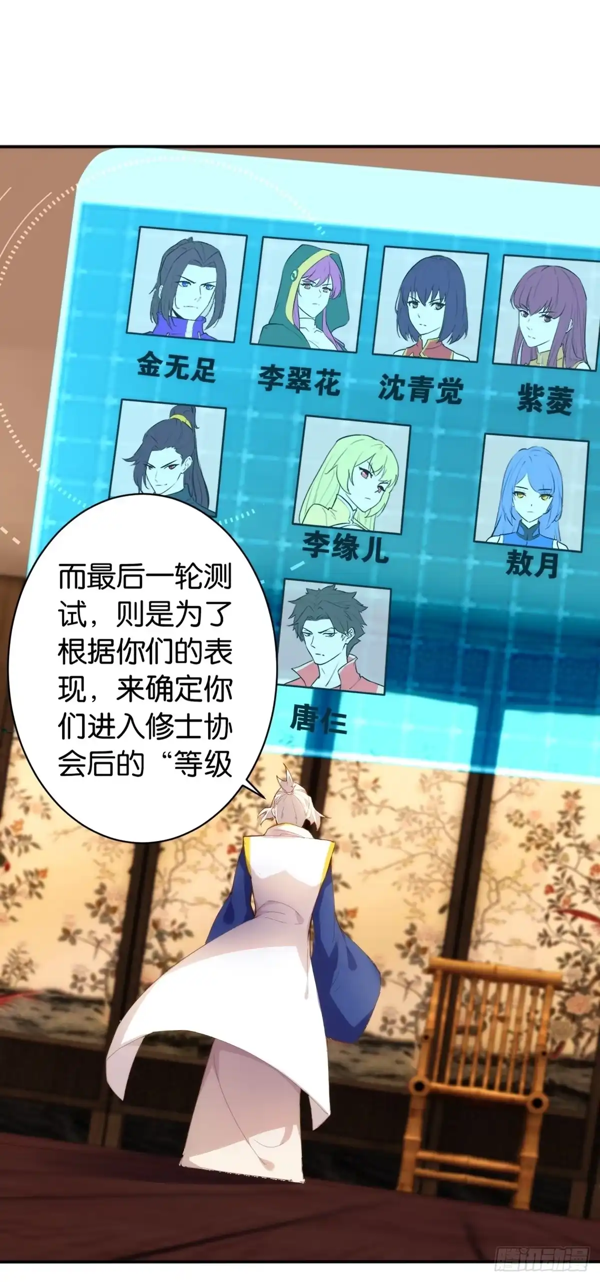 第52页