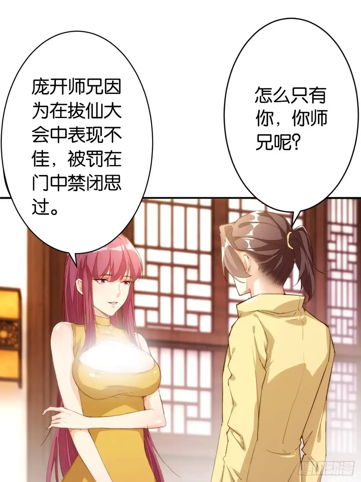 第55页