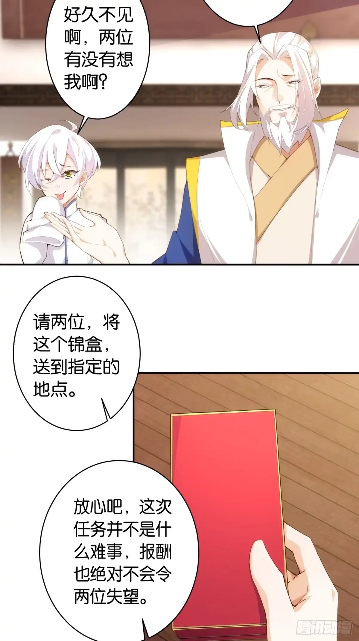 第29页